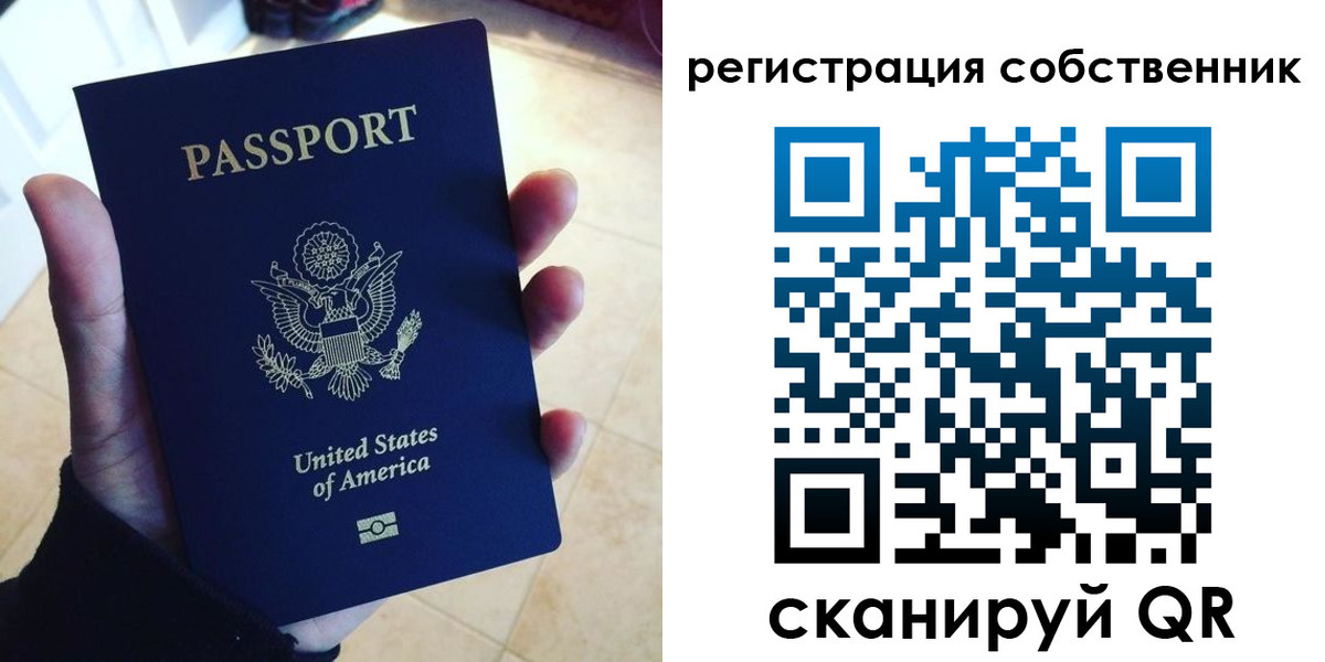 прописка паспорт в Сертолово