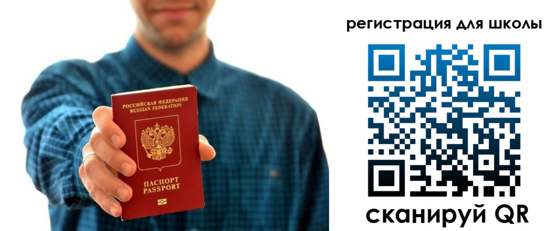 временная регистрация госуслуги в Сертолово
