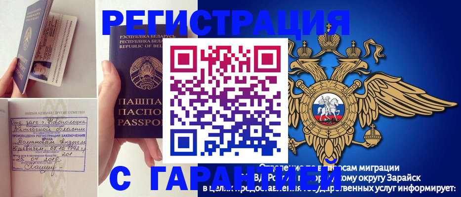 прописка законно в Сертолово